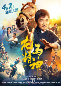 情奸